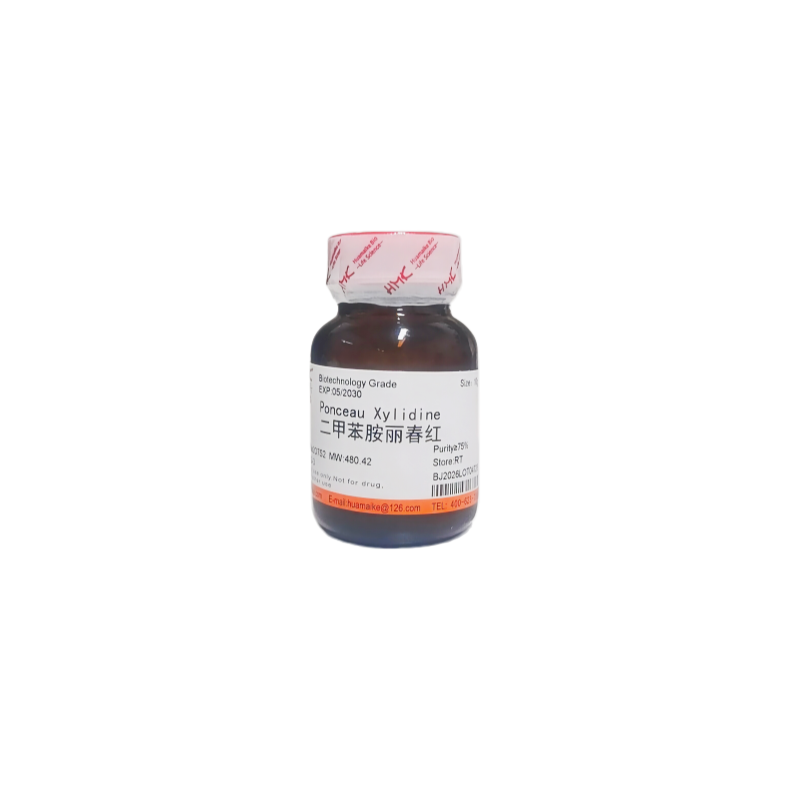 二甲苯胺丽春红（75%，生物技术级）